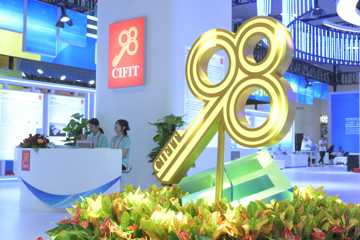 This photo taken on Sept 8, 2023 shows a view of the 23rd China International Fair for Investment and Trade (CIFIT) in Xiamen, East China's Fujian province.